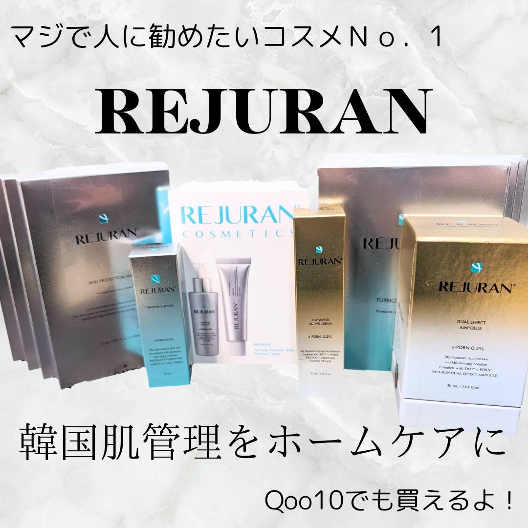 リファイン 3ステップフェイスマスク/REJURAN COSMETICS/シートマスク・パックを使ったクチコミ(1枚目)