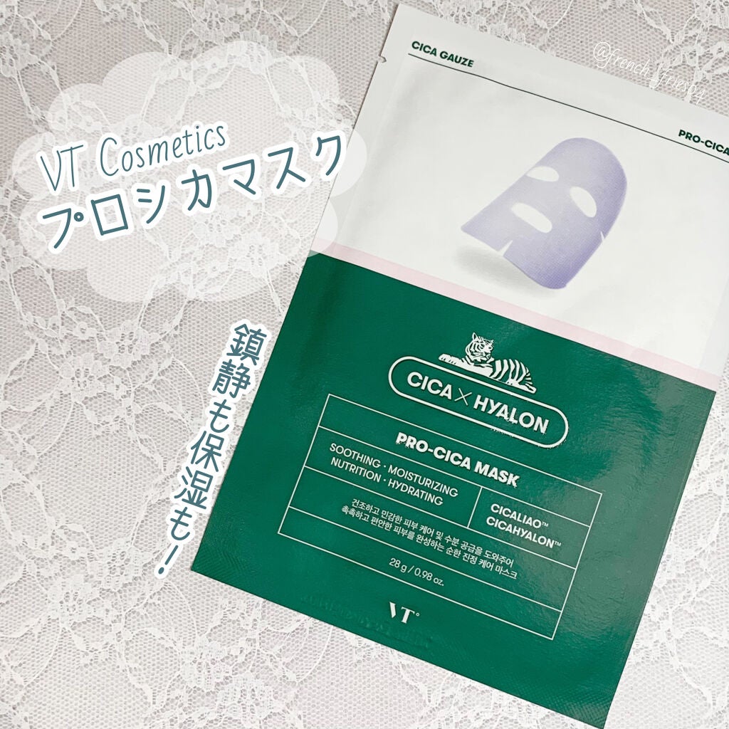 プロCICA マスク/VT/シートマスク・パックを使ったクチコミ(1枚目)