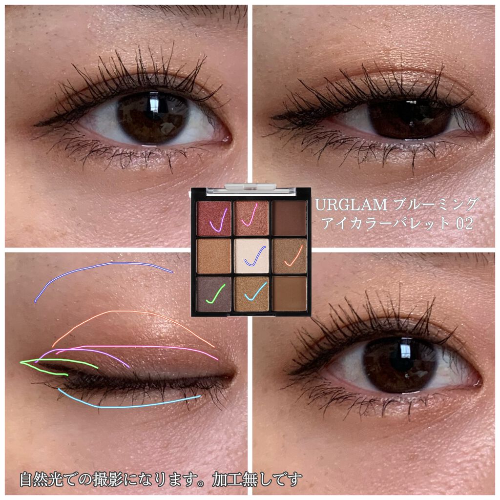 UR GLAM　BLOOMING EYE COLOR PALETTE/U R GLAM/アイシャドウパレットを使ったクチコミ（2枚目）