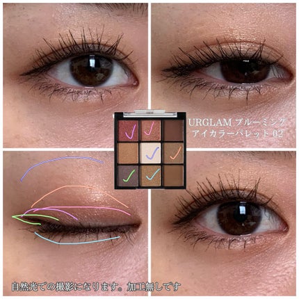 UR GLAM BLOOMING EYE COLOR PALETTE/U R GLAM/アイシャドウパレットを使ったクチコミ(2枚目)