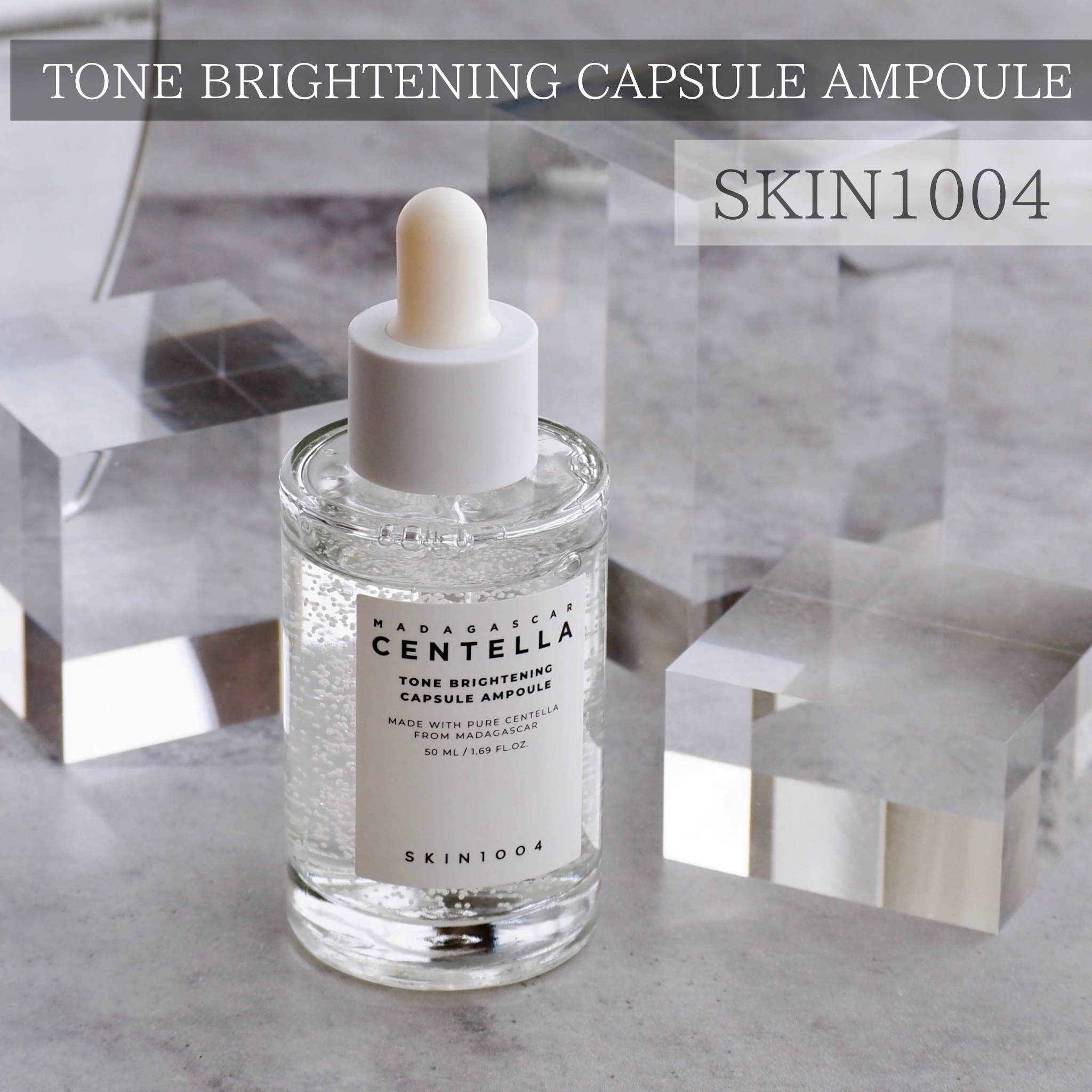 トーンブライトニング カプセルアンプル/SKIN1004/美容液を使ったクチコミ（1枚目）