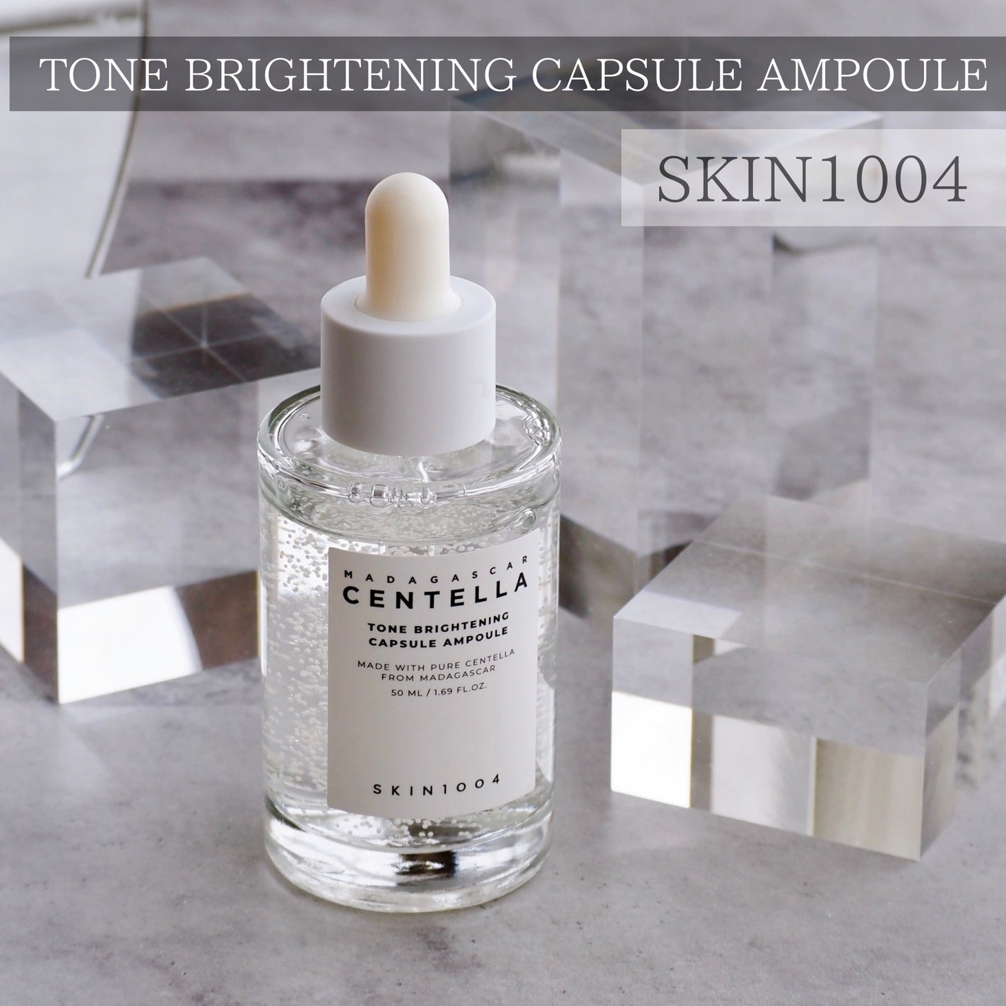 トーンブライトニング カプセルアンプル/SKIN1004/美容液を使ったクチコミ(1枚目)