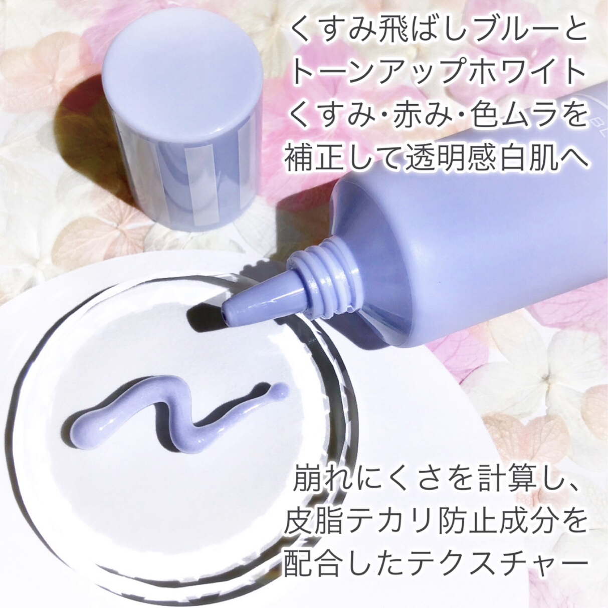 ブライトシアーパウダー＋/CandyDoll/ルースパウダーを使ったクチコミ（3枚目）