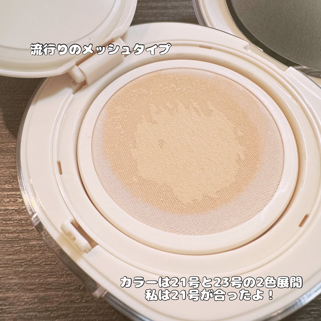 ブリージンググロークッション/Healus/クッションファンデーションを使ったクチコミ（3枚目）