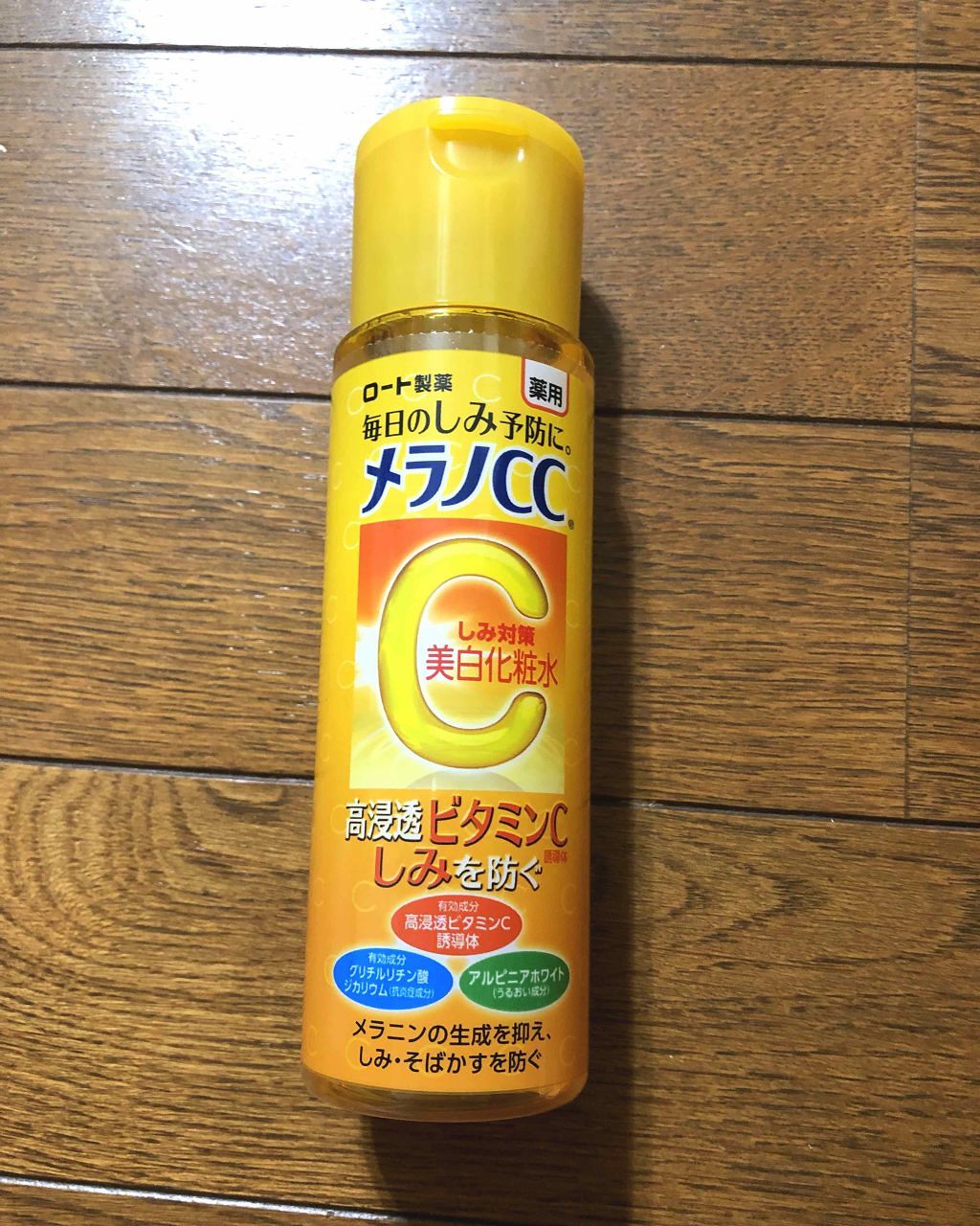 薬用しみ対策 美白化粧水/メラノCC/化粧水を使ったクチコミ（1枚目）