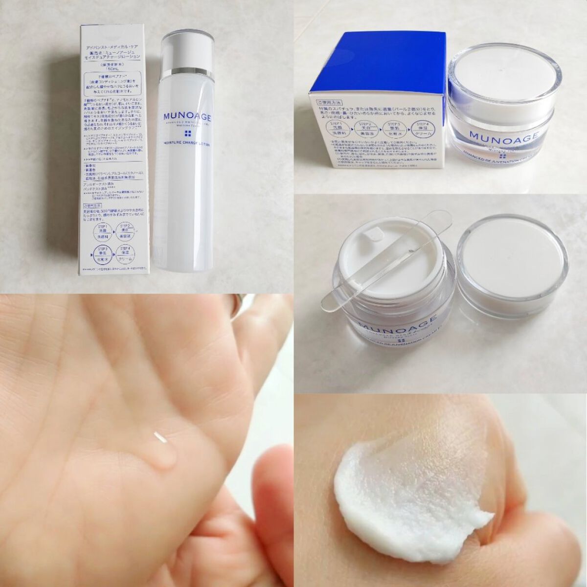 夏セール開催中 ミュノアージュ ザ ローション i9tmg.com.br