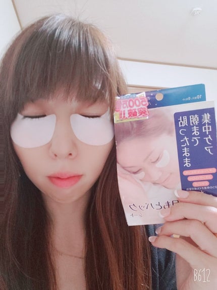 目もとパックシート/RAViS/シートマスク・パックを使ったクチコミ(1枚目)