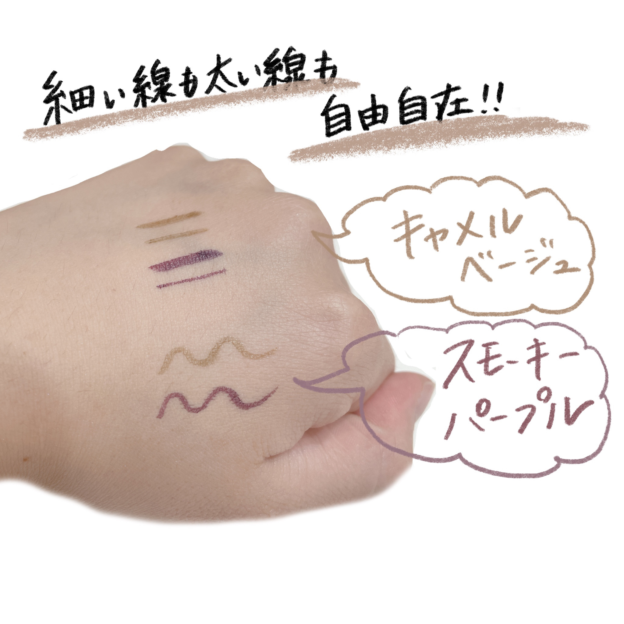 ウルトラカラー アイライナー/MAYBELLINE NEW YORK/リキッドアイライナーを使ったクチコミ（2枚目）