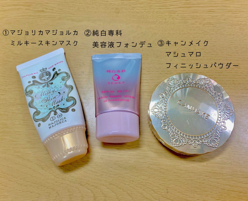 【旧品】マシュマロフィニッシュパウダー/キャンメイク/プレストパウダーを使ったクチコミ(2枚目)