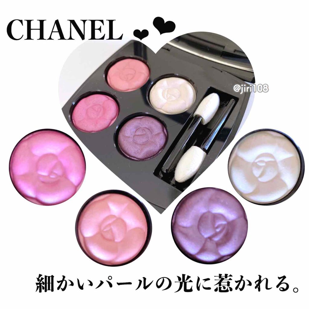 レ キャトル オンブル 356 オー フィル デ フルール/CHANEL/アイシャドウパレットを使ったクチコミ（2枚目）