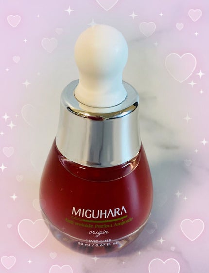 アンチリンクルエフェクトアンプルオリジン/MIGUHARA/美容液を使ったクチコミ(1枚目)