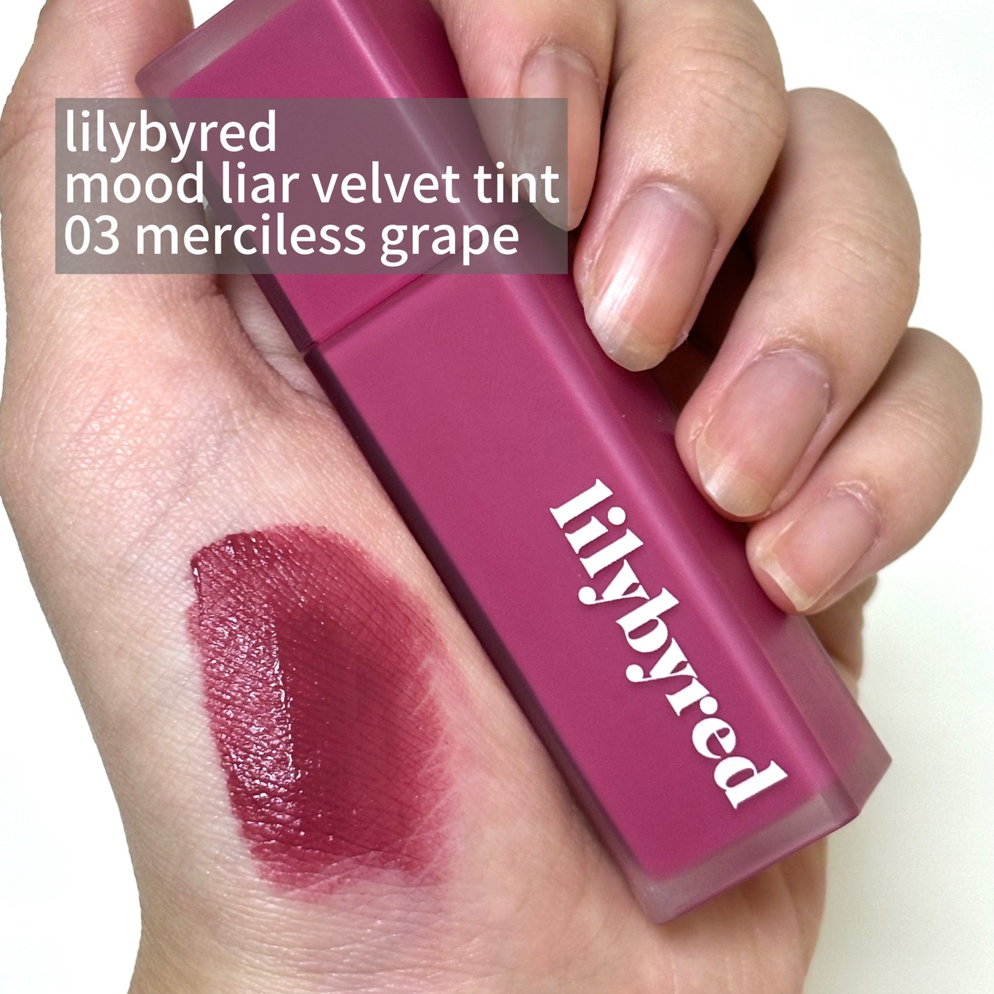 ムードライアー ベルベットティント/lilybyred/リップティントを使ったクチコミ(2枚目)