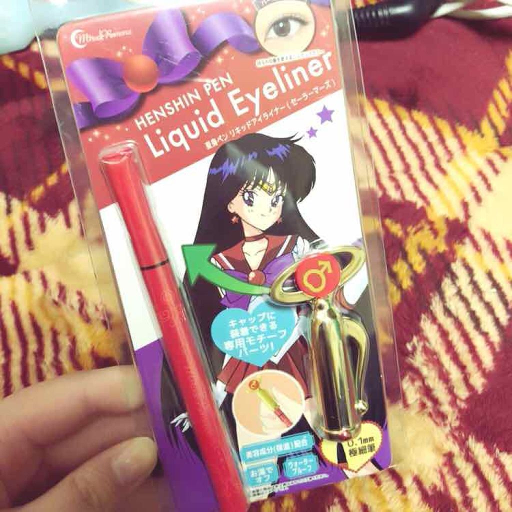 変装&変身ペンリキッドアイライナー/ミラクルロマンス/リキッドアイライナーを使ったクチコミ(1枚目)