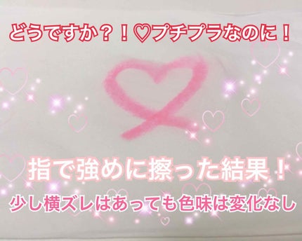 ステイオンバームルージュ/キャンメイク/口紅を使ったクチコミ(3枚目)