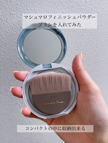 マシュマロフィニッシュパウダーブラシ/キャンメイク/メイクブラシを使ったクチコミ(2枚目)