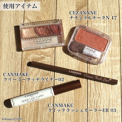 トーンアップアイシャドウ/CEZANNE/アイシャドウパレットを使ったクチコミ(5枚目)
