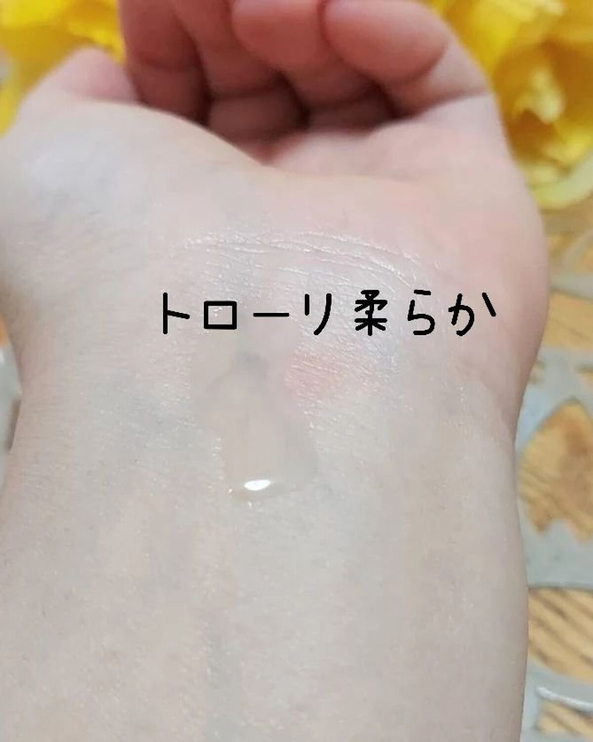 を使ったクチコミ（2枚目）