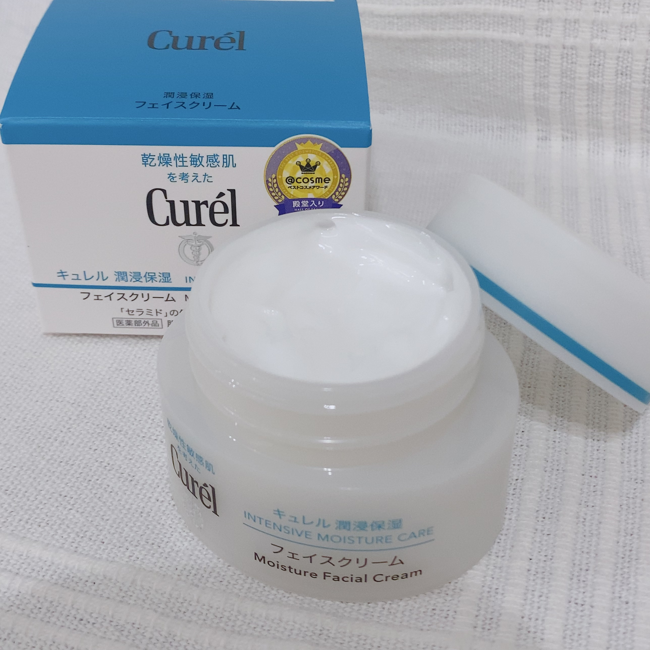 キュレル 乾燥性敏感肌フェイスクリーム 4箱 キュレル クリーム | 花王
