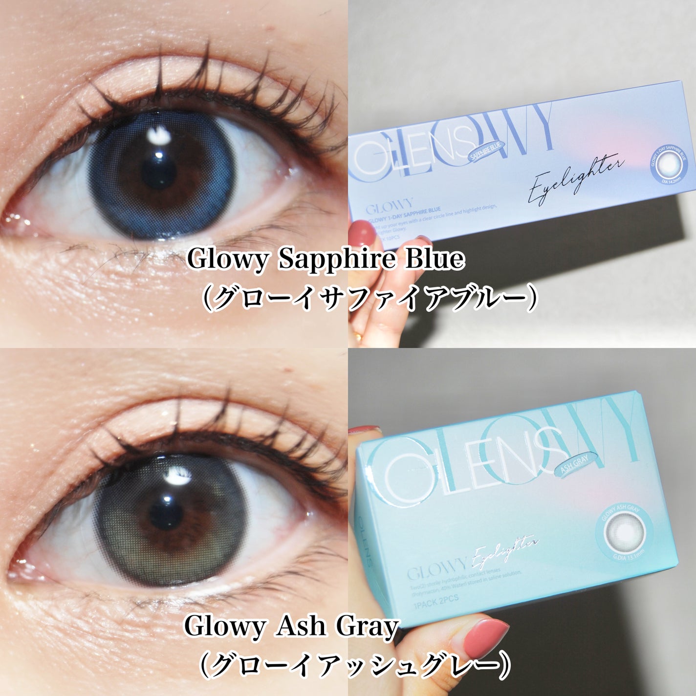 Glowy 1day/OLENS/ワンデー(1DAY)カラコンを使ったクチコミ(4枚目)