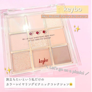 KEYBO FALL IN LOVE SHADOW PALETTE/keybo/アイシャドウパレットを使ったクチコミ（2枚目）