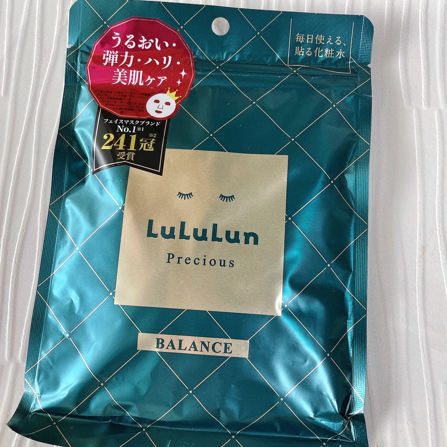 ルルルンプレシャス GREEN(バランス)【旧】/ルルルン/シートマスク・パックを使ったクチコミ(1枚目)
