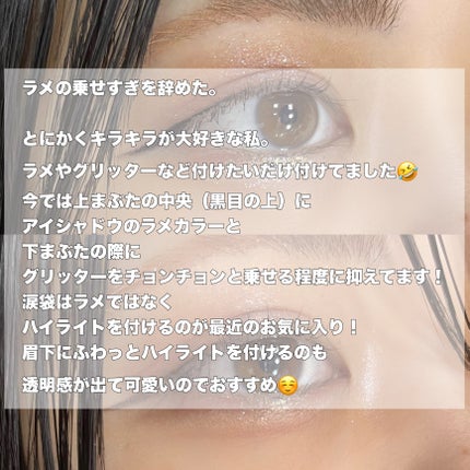 ジェルアイライナー/CEZANNE/ジェルアイライナーを使ったクチコミ(4枚目)