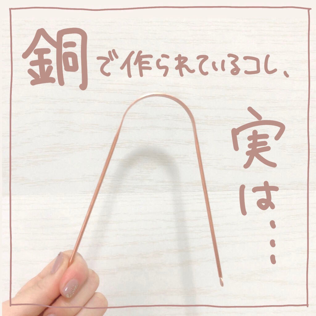 美容botことの on LIPS 「\\美人はぜったい息もキレイ// (絶対と舌苔をかけました。..」(2枚目)