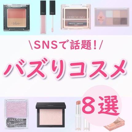 グラスティングメルティングバーム/rom&nd/リップバームを使ったクチコミ(1枚目)