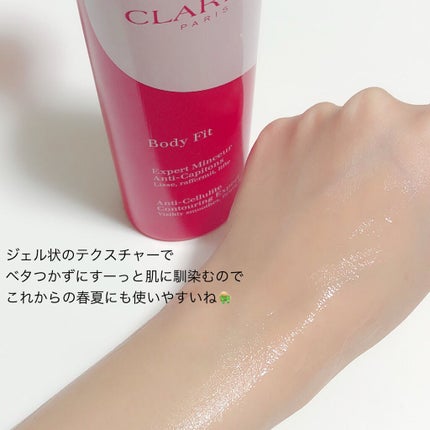 ボディ フィット/CLARINS/ボディクリームを使ったクチコミ(5枚目)
