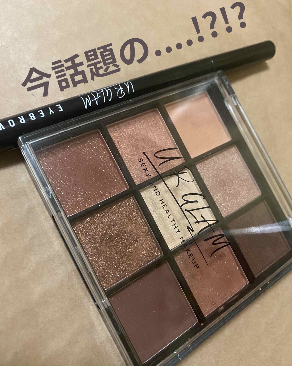 UR GLAM　BLOOMING EYE COLOR PALETTE/U R GLAM/アイシャドウパレットを使ったクチコミ（1枚目）