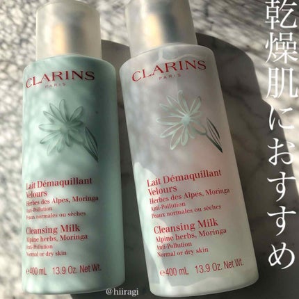 クレンジング ミルク ドライ/ノーマル/CLARINS/ミルククレンジングを使ったクチコミ(1枚目)