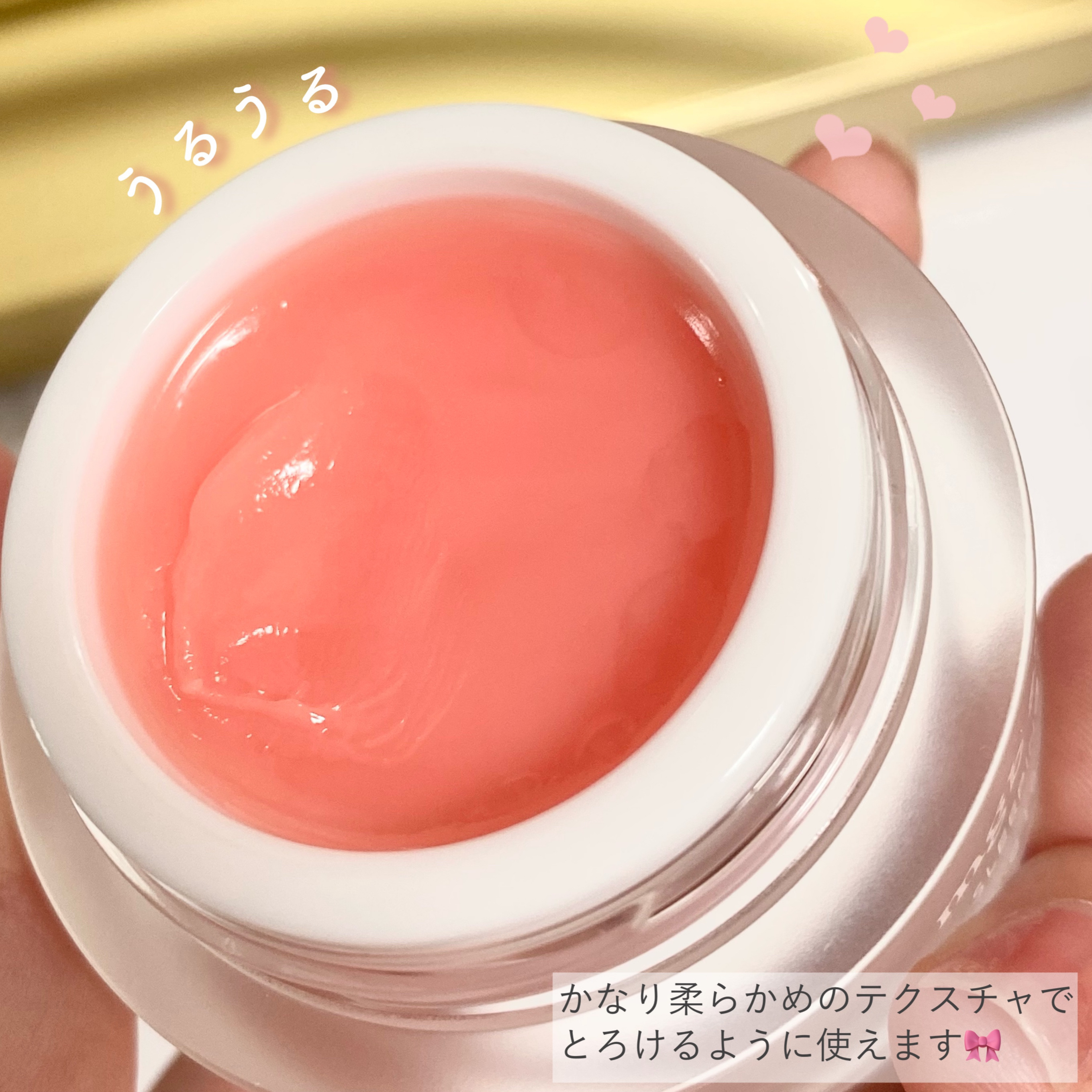 リップ スリーピング マスク/mgb skin/リップマスクを使ったクチコミ（3枚目）