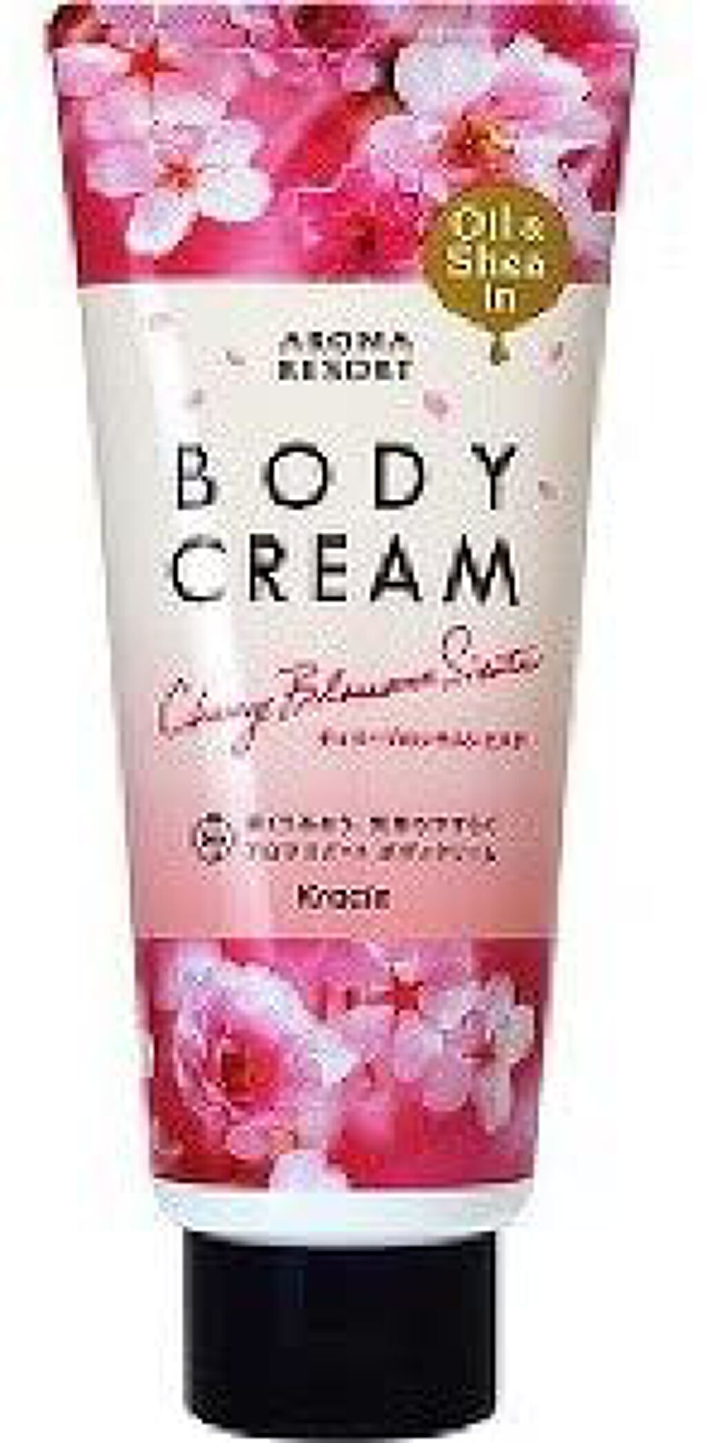 アロマリゾート ボディクリーム チェリーブロッサムシエスタ