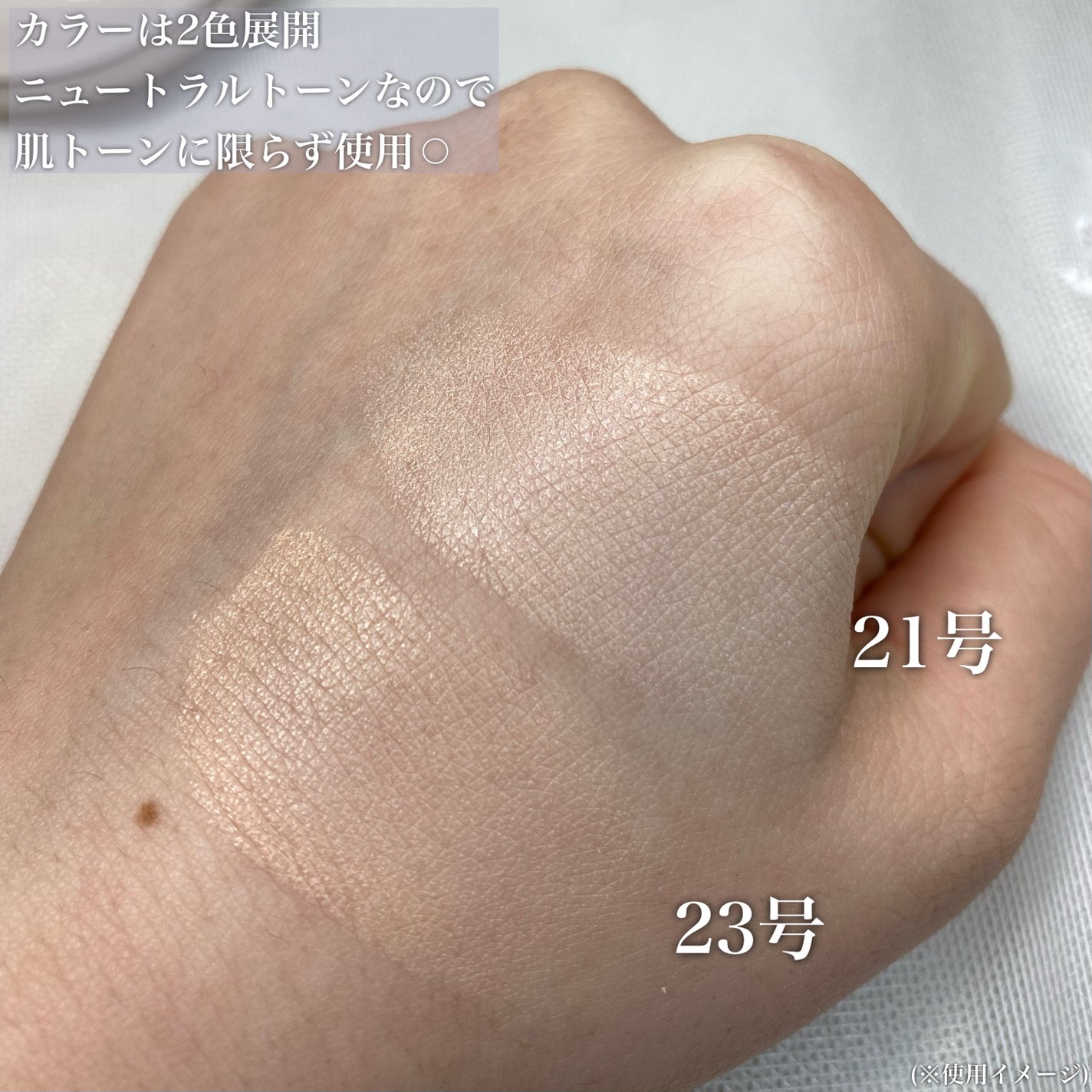 ブリージンググロークッション/Healus/クッションファンデーションを使ったクチコミ(4枚目)