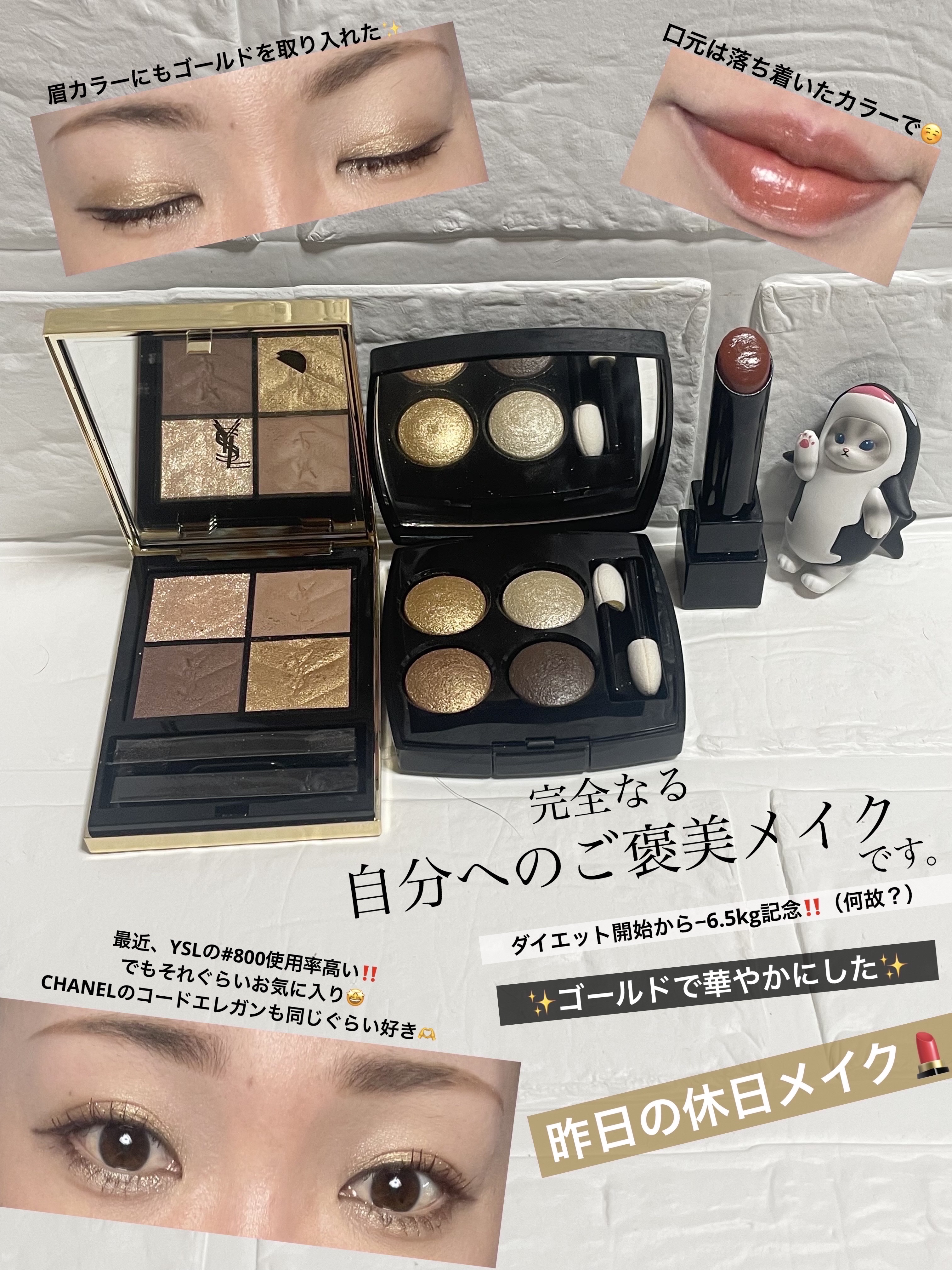 レ キャトル オンブル 274 コード エレガン/CHANEL/アイシャドウパレットを使ったクチコミ（1枚目）