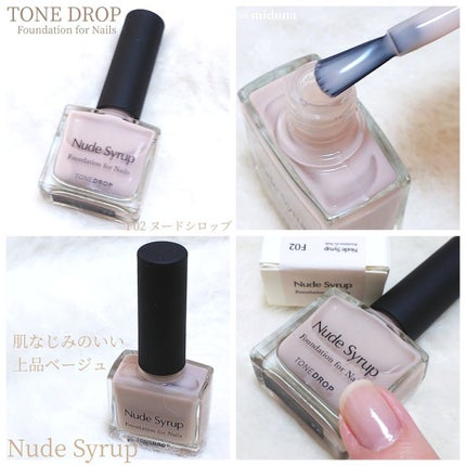 TONE DROP ネイルポリッシュ/D-UP/マニキュアを使ったクチコミ(4枚目)