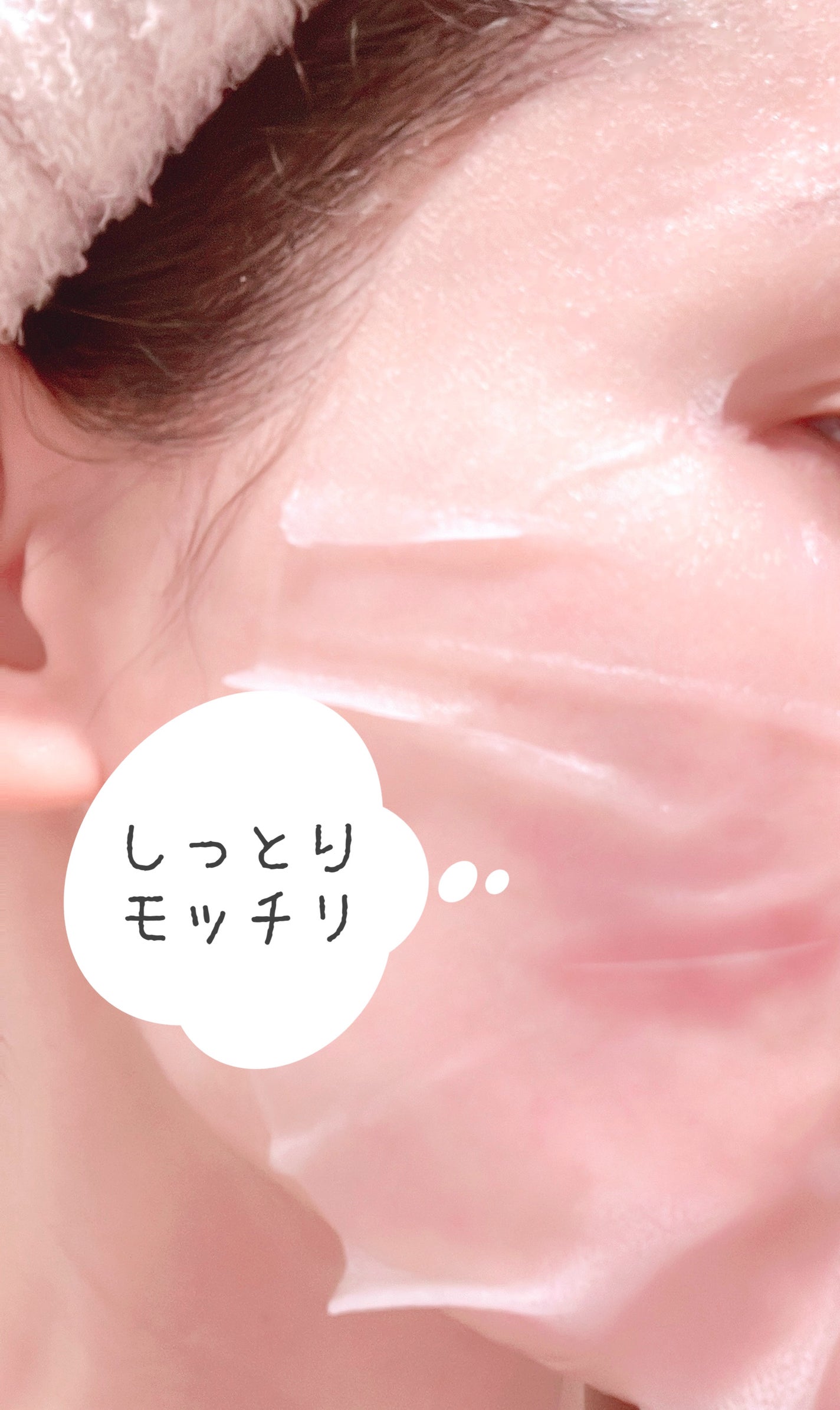 インテンスマルチコラーゲンムチンデイリーマスク/ネイチャーリパブリック/シートマスク・パックを使ったクチコミ(3枚目)