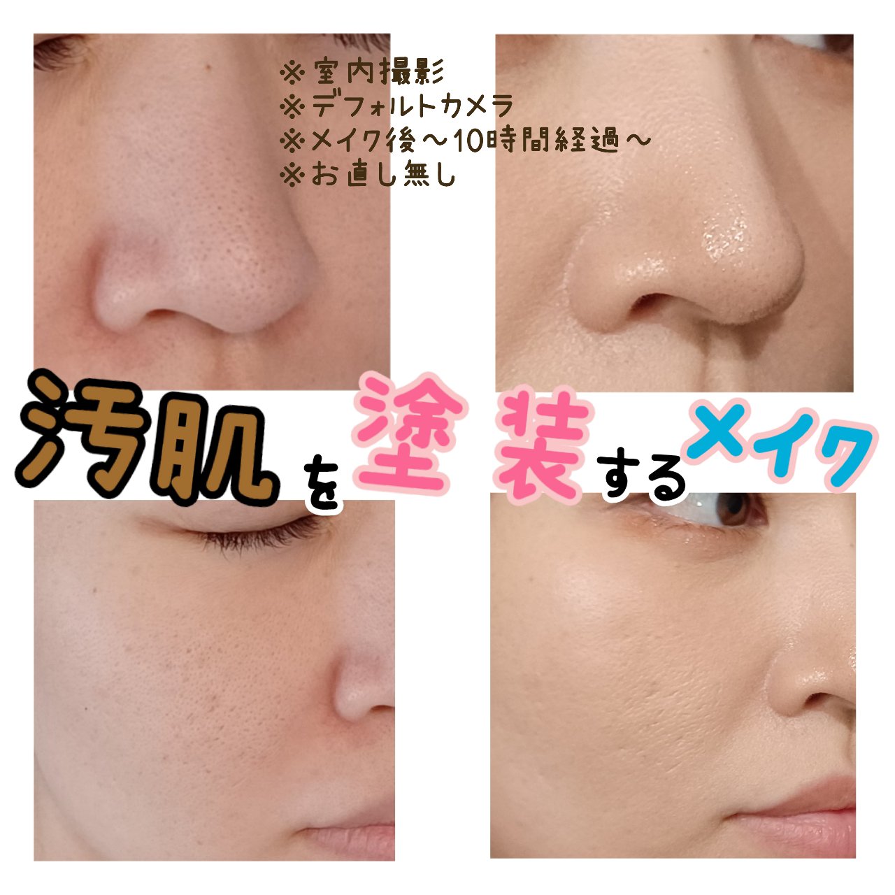 アートクラスバイロダン シェーディング/too cool for school/シェーディングを使ったクチコミ（1枚目）