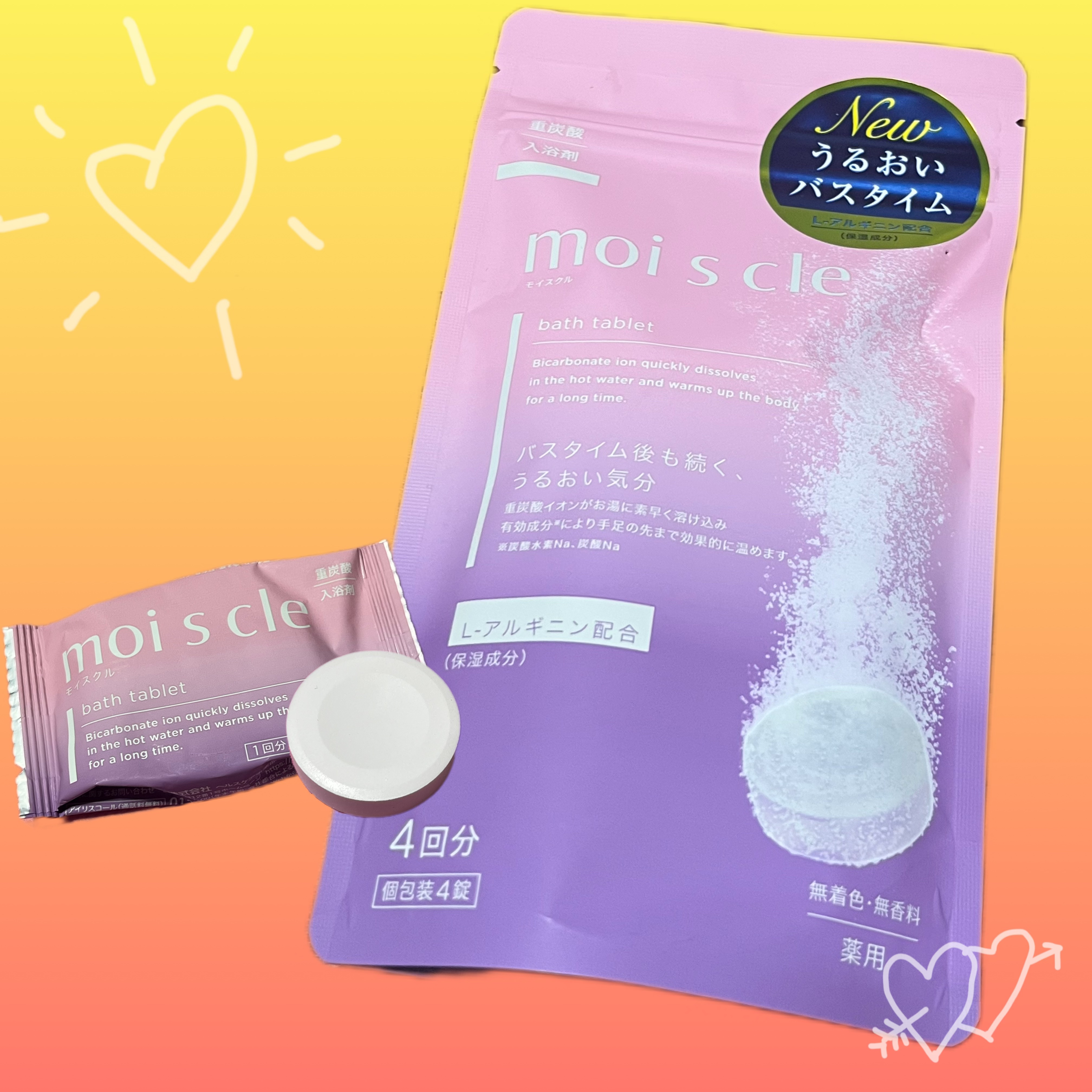 重炭酸入浴剤 moi s cle /アイリスオーヤマ/炭酸系入浴剤を使ったクチコミ（1枚目）