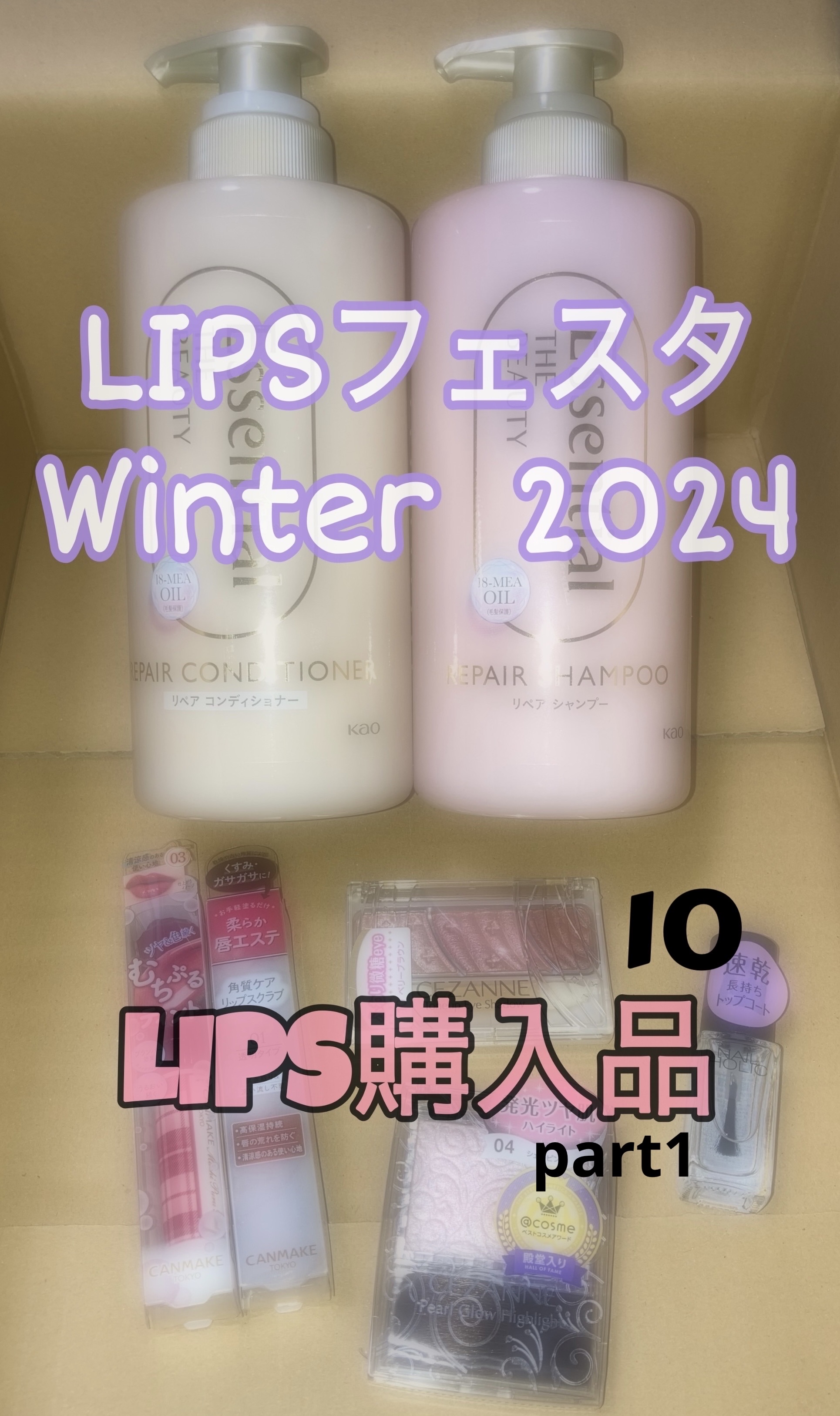 トーンアップアイシャドウ/CEZANNE/アイシャドウパレットを使ったクチコミ（1枚目）