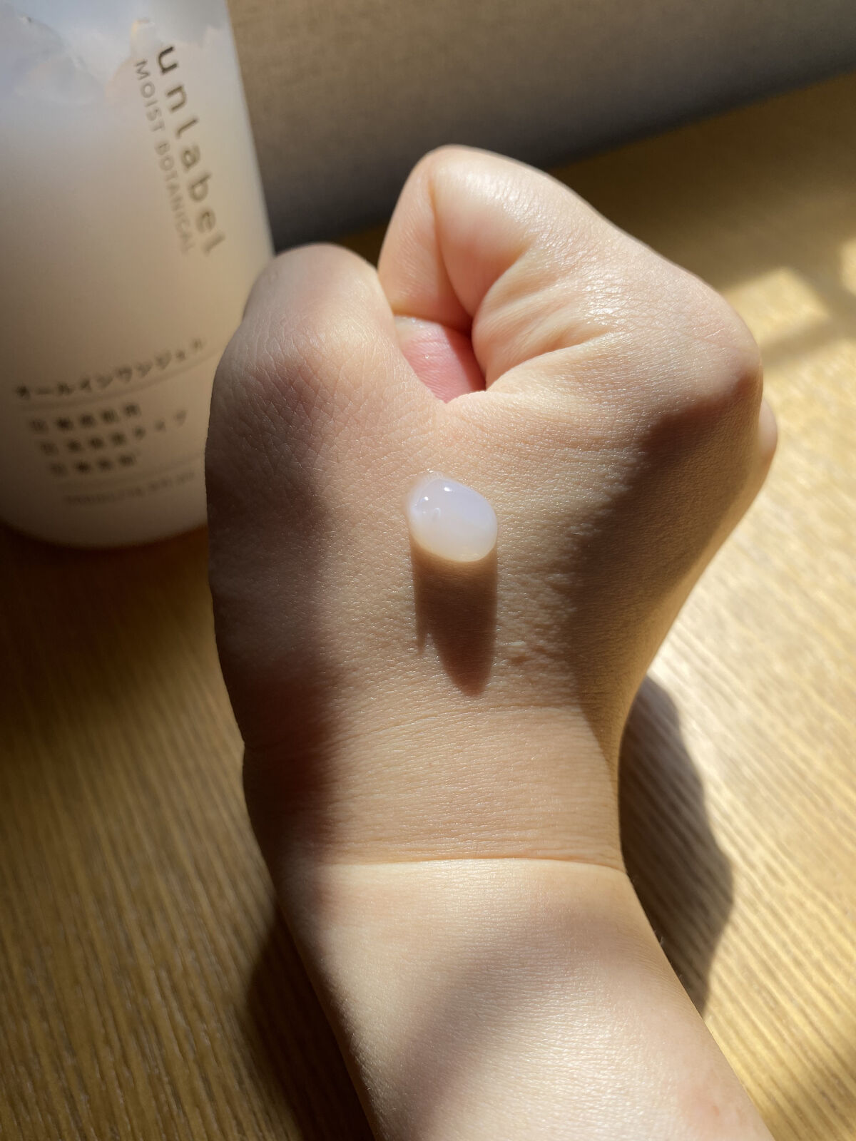 モイストボタニカル オールインワンジェルR/unlabel/オールインワン化粧品を使ったクチコミ（3枚目）