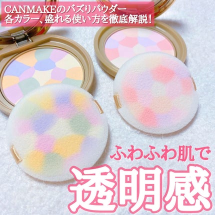 マシュマロフィニッシュパウダー ~Abloom~/キャンメイク/プレストパウダーを使ったクチコミ(1枚目)