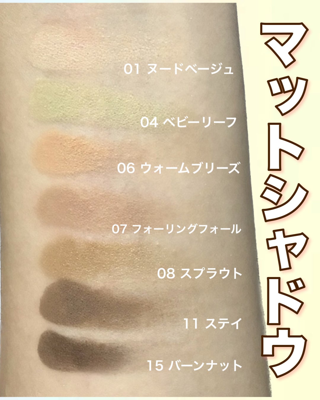 ソフトブラーリングアイパレット/wakemake/アイシャドウパレットを使ったクチコミ(3枚目)