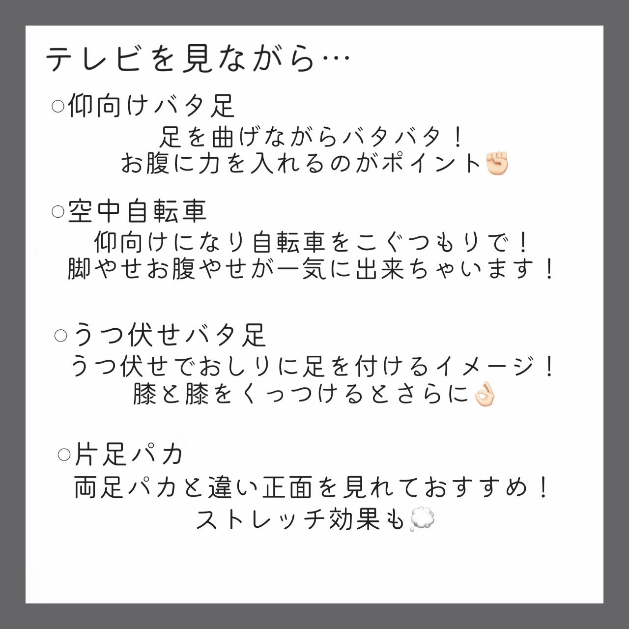 寝ながらメディキュット ロング/メディキュット/着圧ソックス・レギンスを使ったクチコミ(2枚目)