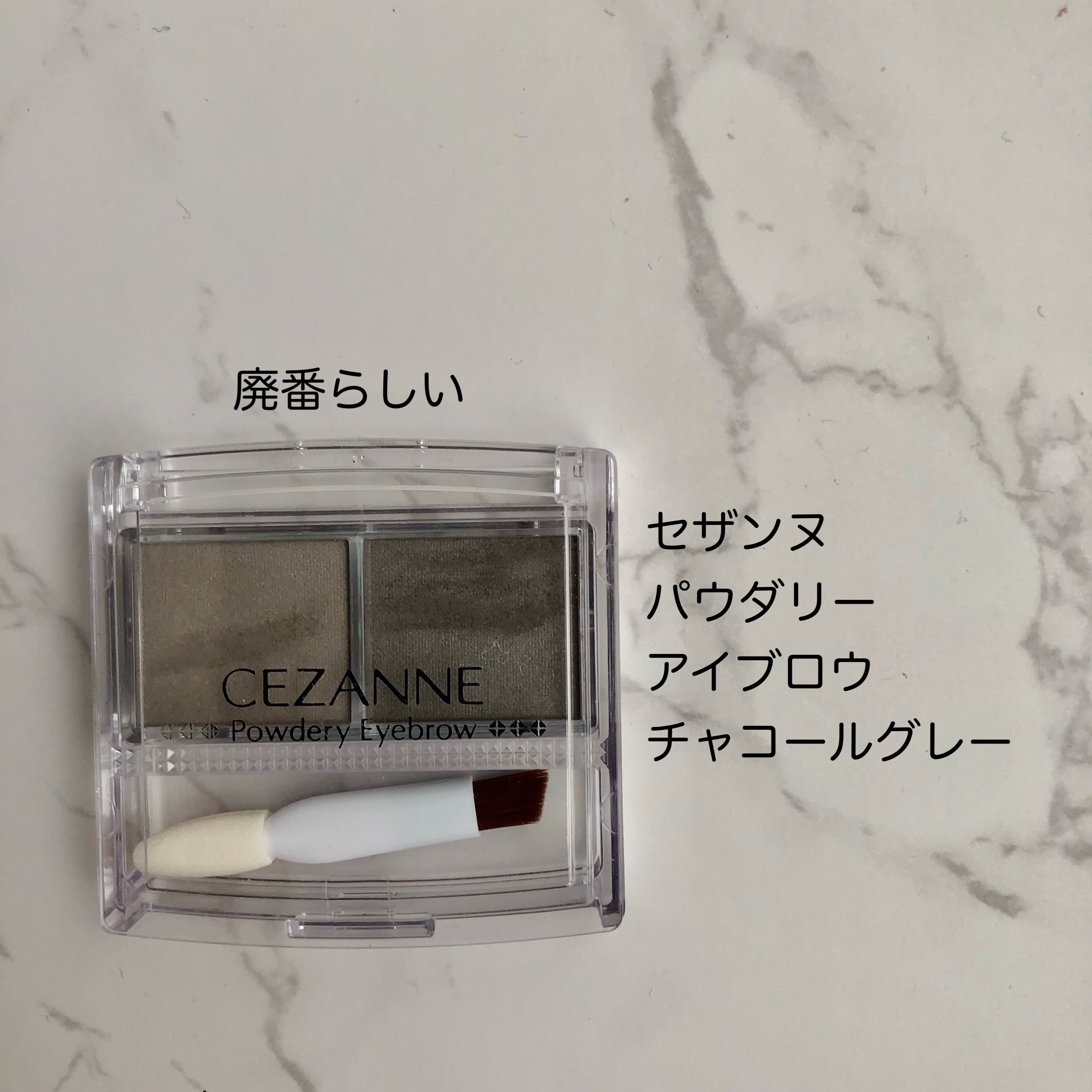 フーミー　アイブロウブラシ 熊野筆/WHOMEE/メイクブラシを使ったクチコミ（2枚目）