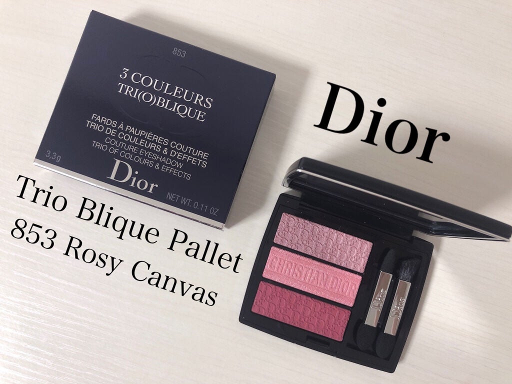 【旧】トリオ ブリック パレット/Dior/アイシャドウパレットを使ったクチコミ(1枚目)