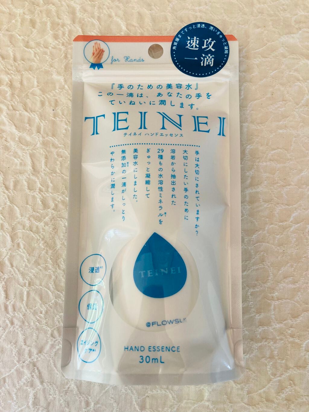 TEINEI/TEINEI/ハンドクリームを使ったクチコミ(1枚目)