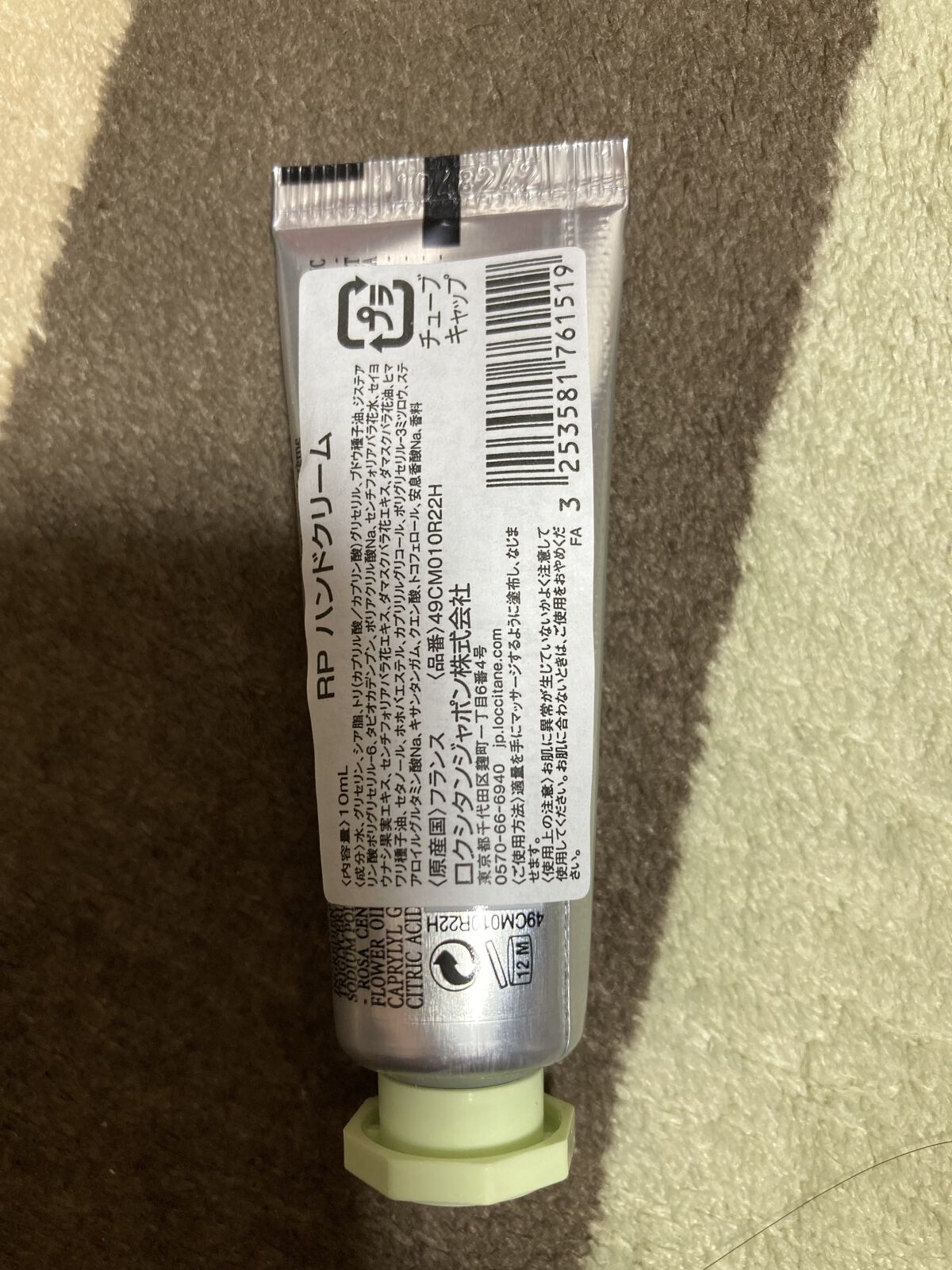 ラ・フランス ローズ ハンドクリーム/L'OCCITANE/ハンドクリームを使ったクチコミ（3枚目）