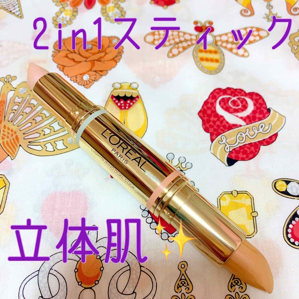 ライトゥアリング デュアルスティック/ロレアル パリ/ジェル・クリームチークを使ったクチコミ(1枚目)