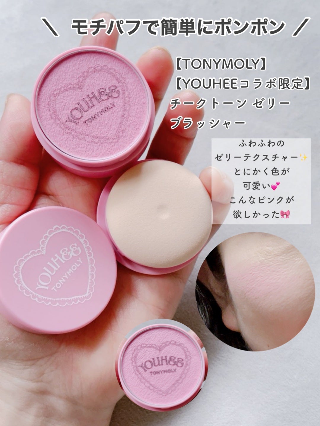 ショッキングリップティント/TONYMOLY/リップティントを使ったクチコミ(9枚目)